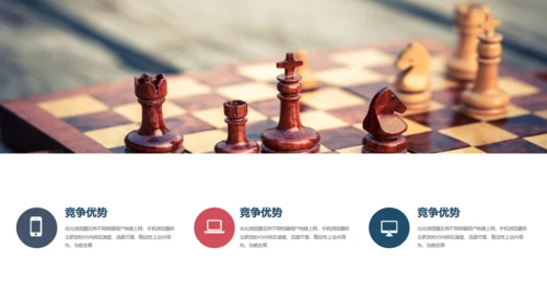抽像大气商业项目计划书通用PPT模板