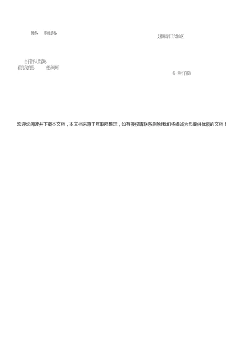 2019年普通高等学校招生全国统一考试广东省模拟试卷含答案5.docx