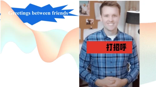 Starter Unit 1 Section B 1a-1d语言运用教学课件（新人教七上Unit1 