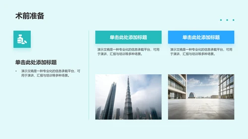 眼科典型护理病例展示PPT