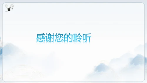 19.小英雄雨来（节选）（课件）