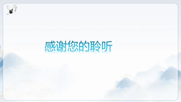 19.小英雄雨来（节选）（课件）