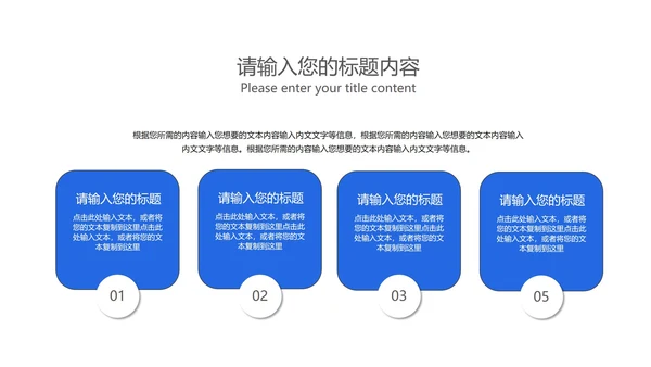 蓝色卡通插画风居家网课教育汇报PPT模板