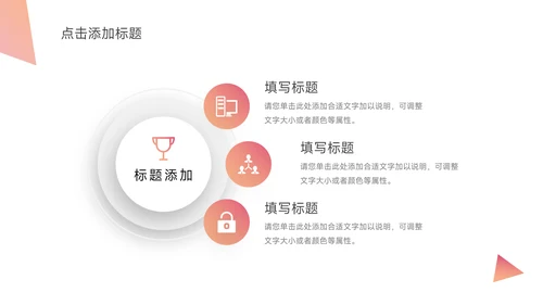 紫色渐变高端领导与领导力培训PPT模板