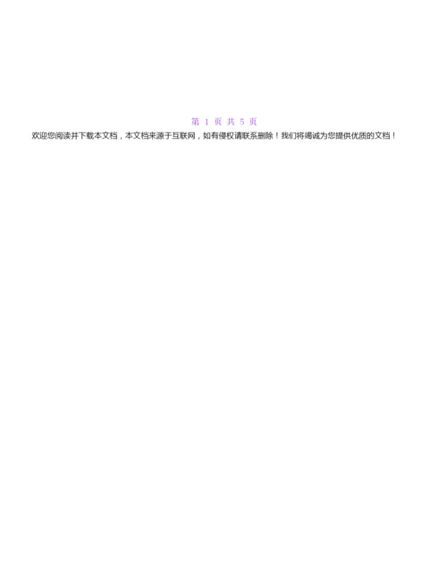 2022年感恩老师最走心文案.docx
