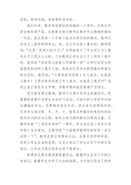 教师教学业绩工作总结教师主要业绩总结.docx