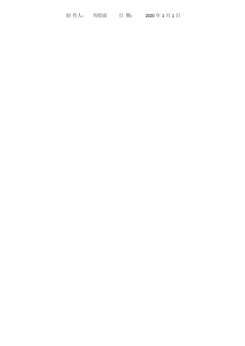 高考数学压轴卷文含解析试题1.docx