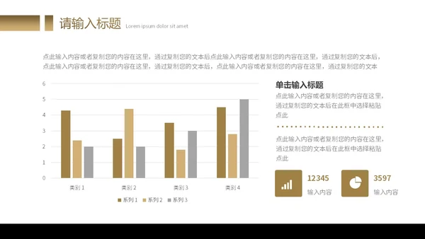 商务风简约房地产营销策划PPT模板