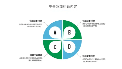 青年文明号工作总结计划汇报动态PPT模板
