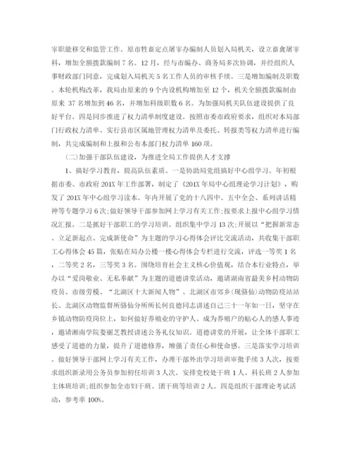 精编之公务员年终工作总结范文2.docx