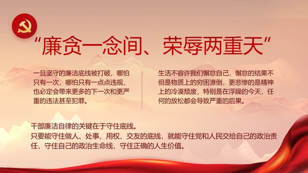 建党100周年大会七一讲话ppt党课