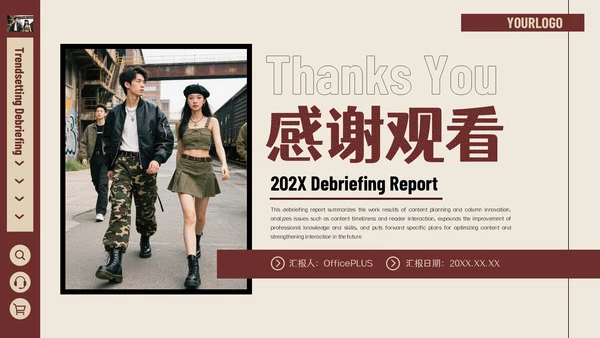 红色美式风格时尚杂志编辑述职报告通用PPT模板
