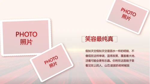 开场视频片头大气时尚毕业典礼PPT动态模板