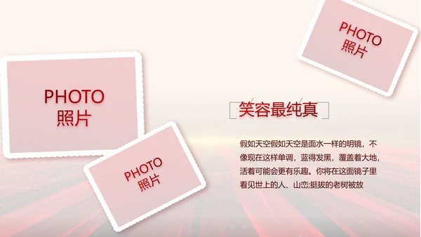 开场视频片头大气时尚毕业典礼PPT动态模板