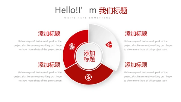青年志愿者公益活动动态PPT