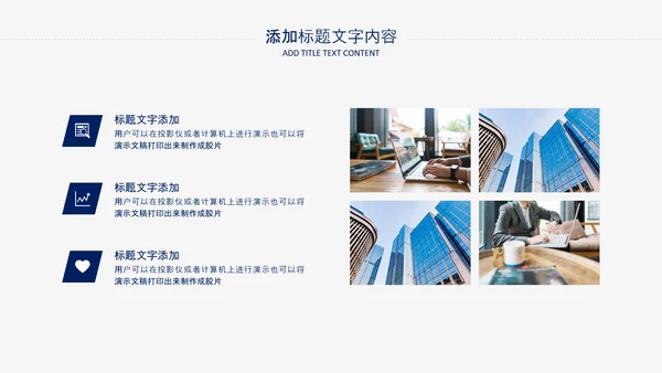 2021潘通蓝风格简约工作总结年终总结述职报告PPT