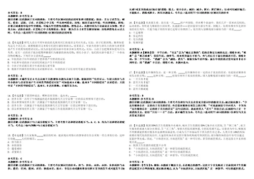 2022年10月成都经开区龙泉驿区面向社会公开招募246名公共卫生特别服务岗志愿者第三批的1全真模拟VIII试题3套含答案详解