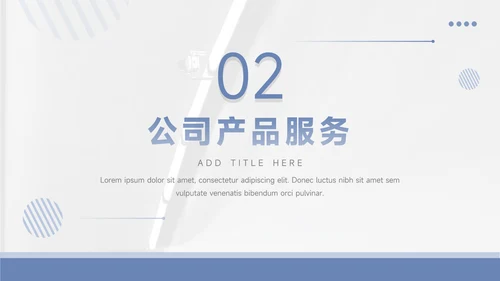 淡蓝简洁教育公司培训招生PPT模板