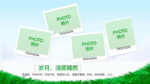 致青春毕业季青春毕业纪念册PPT