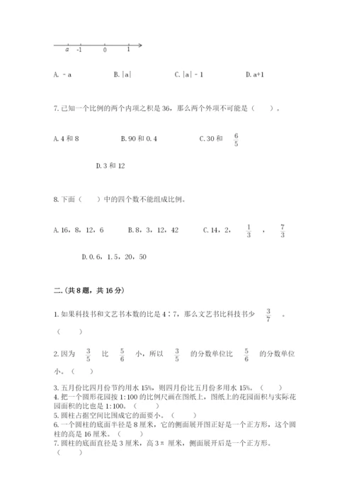 小学毕业班数学检测题及参考答案【夺分金卷】.docx