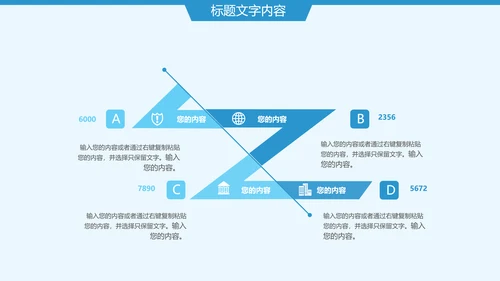 蓝色唯美婴儿护理母婴奶粉ppt模板
