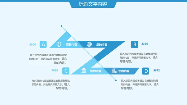 蓝色唯美婴儿护理母婴奶粉ppt模板