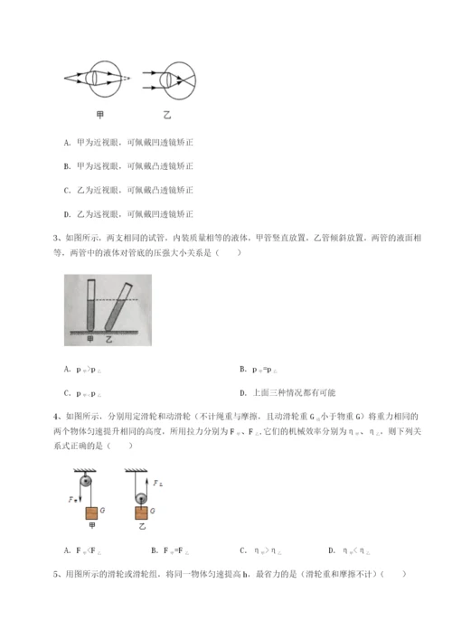 强化训练广东深圳市高级中学物理八年级下册期末考试难点解析试题（含解析）.docx