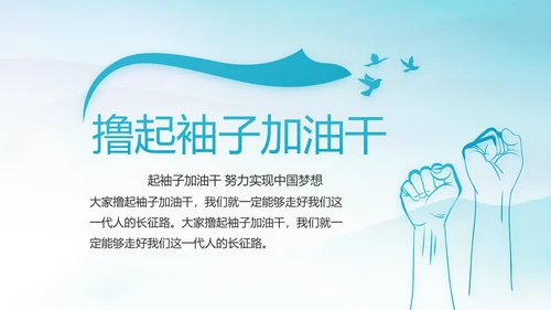 党风廉政建设文化和反腐斗争动态PPT