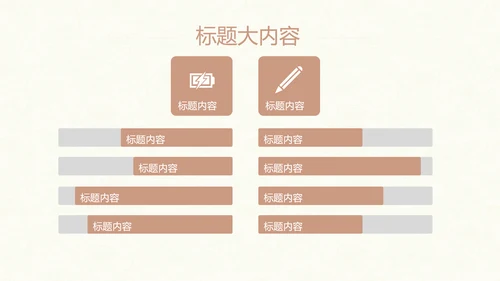 欧式风格室内装饰风格ppt动态模板D