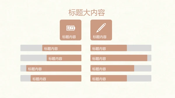 欧式风格室内装饰风格ppt动态模板D