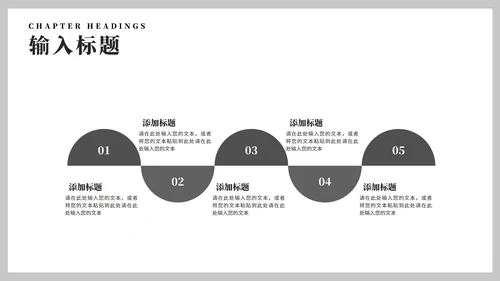 简约风灰色年度建筑工程论文答辩汇报PPT模板