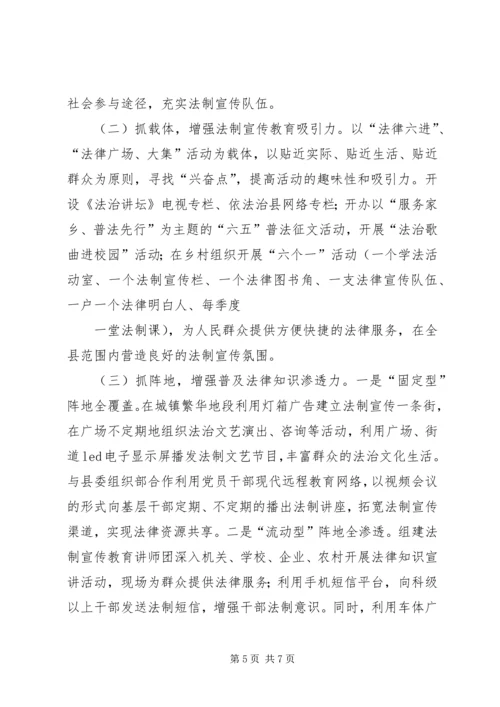 学校安全工作紧急会议精神汇报 (3).docx