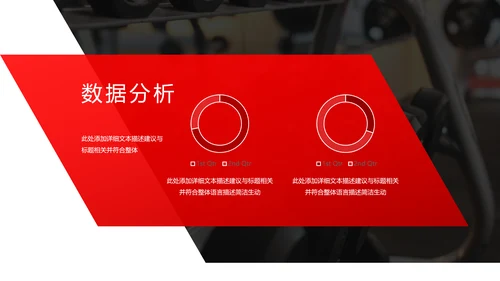 欧美大气运动器材健身会所宣传PPT模板