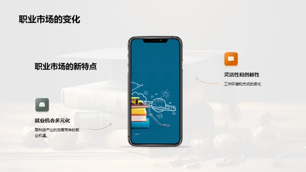 逐梦青春岁月