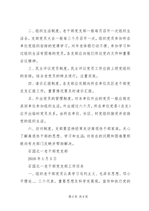 篇一：社区XX年工作总结及XX年工作计划（完整版）.docx