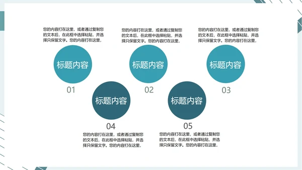 蓝色简约风年度工作总结汇报PPT模板