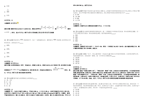 2021年06月江西省国际交流外事服务中心招考聘用制人员7人3套合集带答案详解考试版