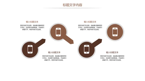 法律讲堂法律法规律师事务所工作总结报告PPT模板