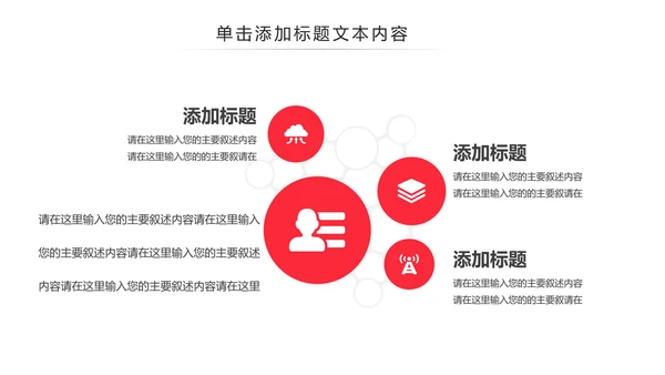温馨爱心公益爱心奉献关爱儿童关爱老人PPT模板