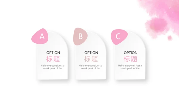 创意彩妆总结计划汇报动态PPT