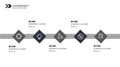 抽象艺术个人简历通用PPT母版