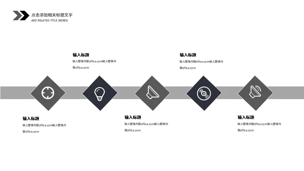 抽象艺术个人简历通用PPT母版