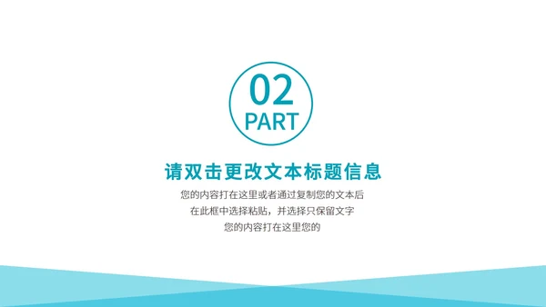 蓝色简约大气风毕业论文答辩PPT模板