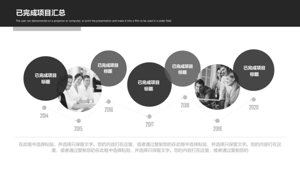 酷黑上半年年中总结PPT模板工作总结汇报