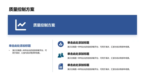 蓝色简约风护理个案汇报PPT