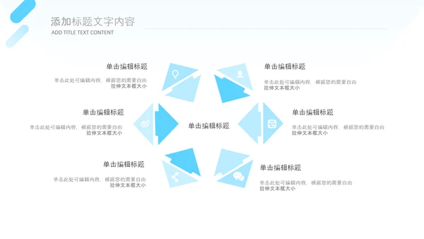 牙科健康牙齿护理口腔健康医疗PPT模版