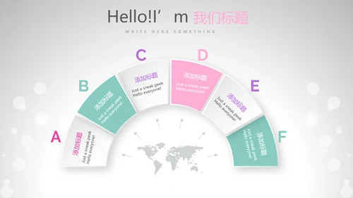 公司10周年庆典活动策划ppt模板活动策划公司介绍
