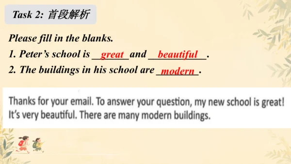 Unit 3 My School SectionB Reading  课件（新人教七上）
