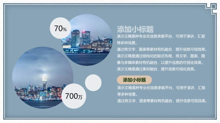 复古莫兰迪工作总结汇报PPT模板