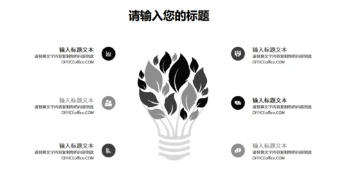 品牌珠宝策划宣传珍珠项链通用PPT模板
